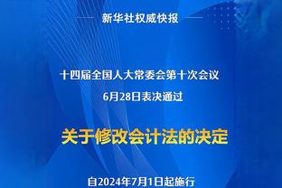 格威：在黄蜂我们为胸前的球队而战 而非为背后自己的名字而战